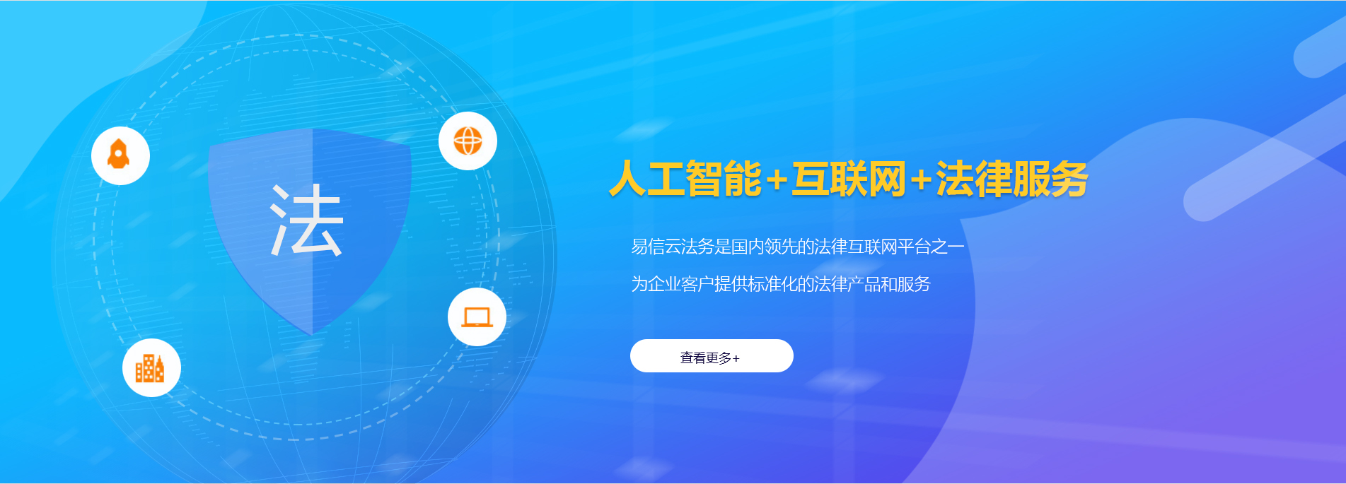 阿克塞律师在线咨询