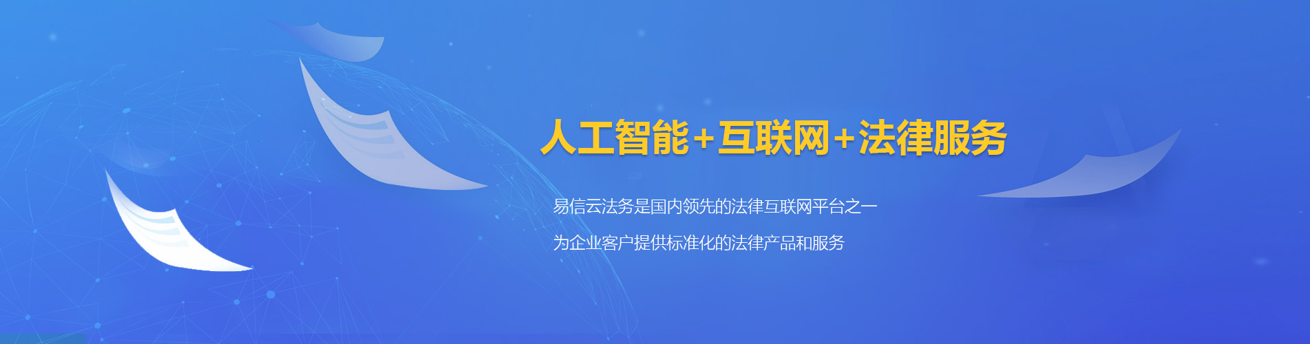 阿克塞律师在线咨询